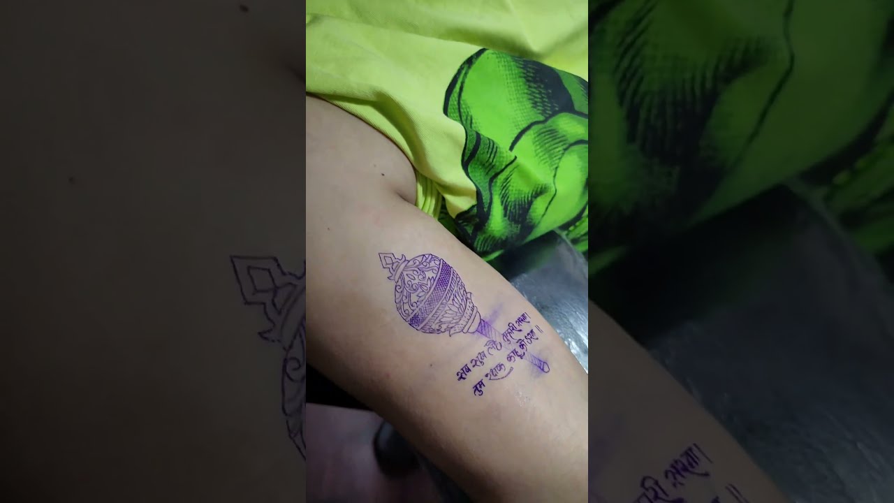 Tropical Purple Tattoo Ink - 1 oz. Bottle
